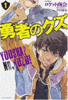 白虎公爵传漫画封面